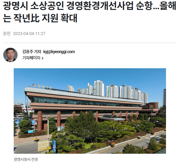 경영환경개선사업_1.PNG