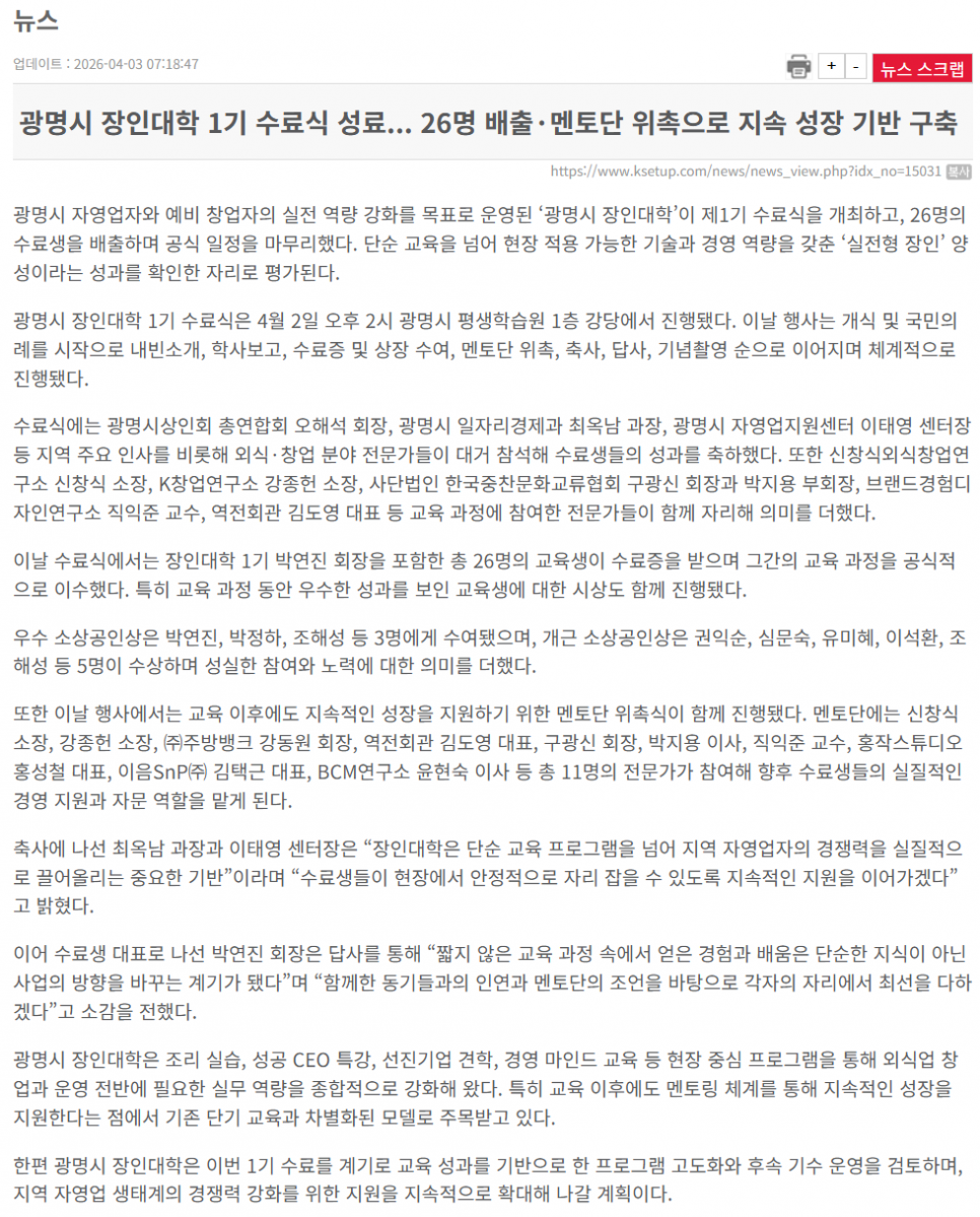 스크린샷 2026-05-22 103326.png