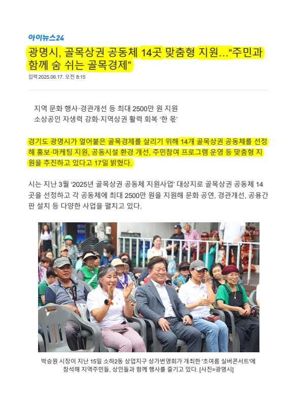 골목1캡처.PNG