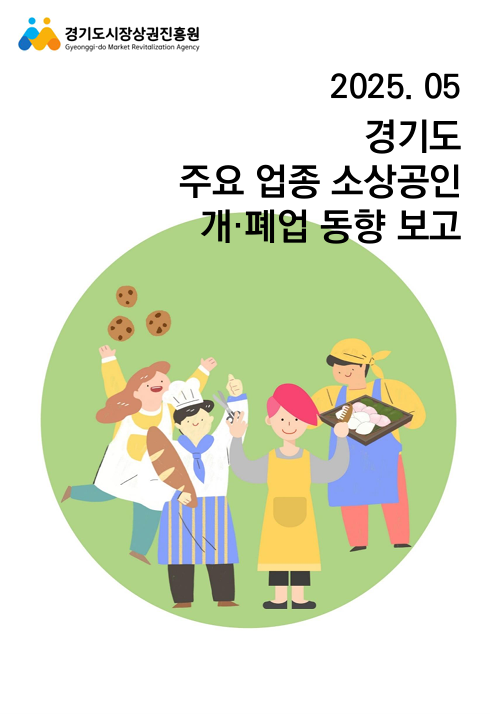 5월 주요업종 1.PNG