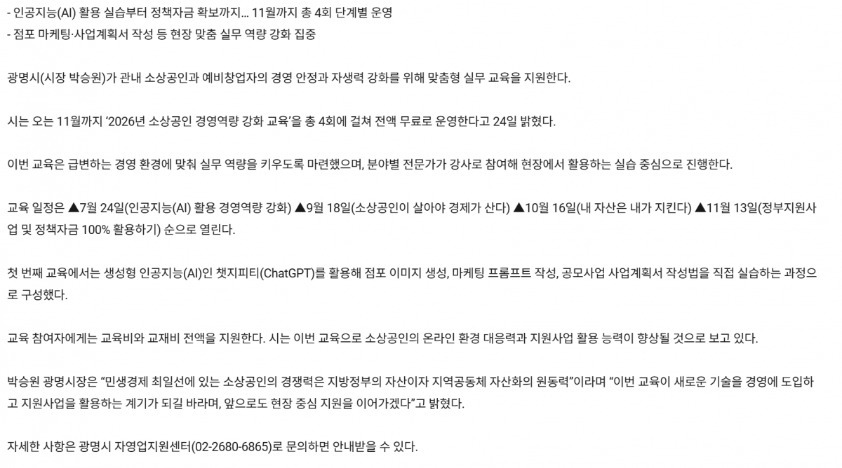 스크린샷 2026-07-28 105511.png
