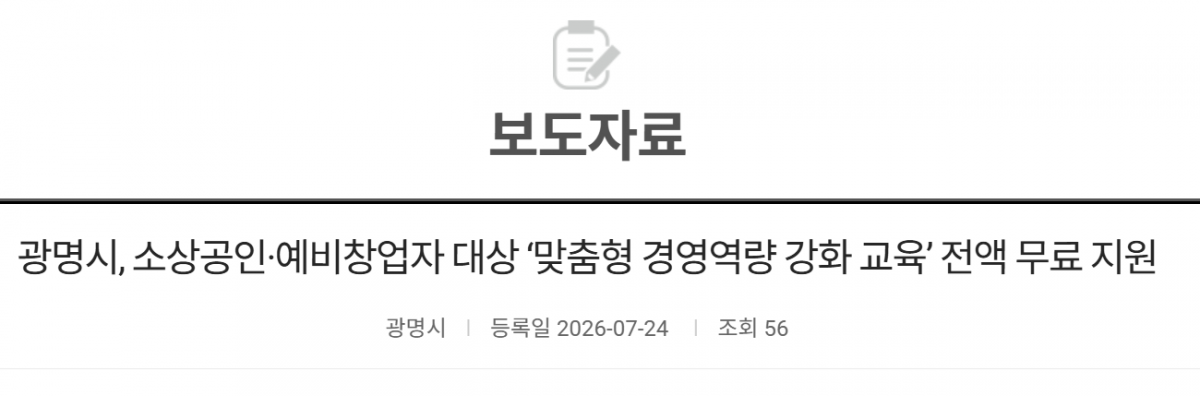 스크린샷 2026-07-28 105526.png
