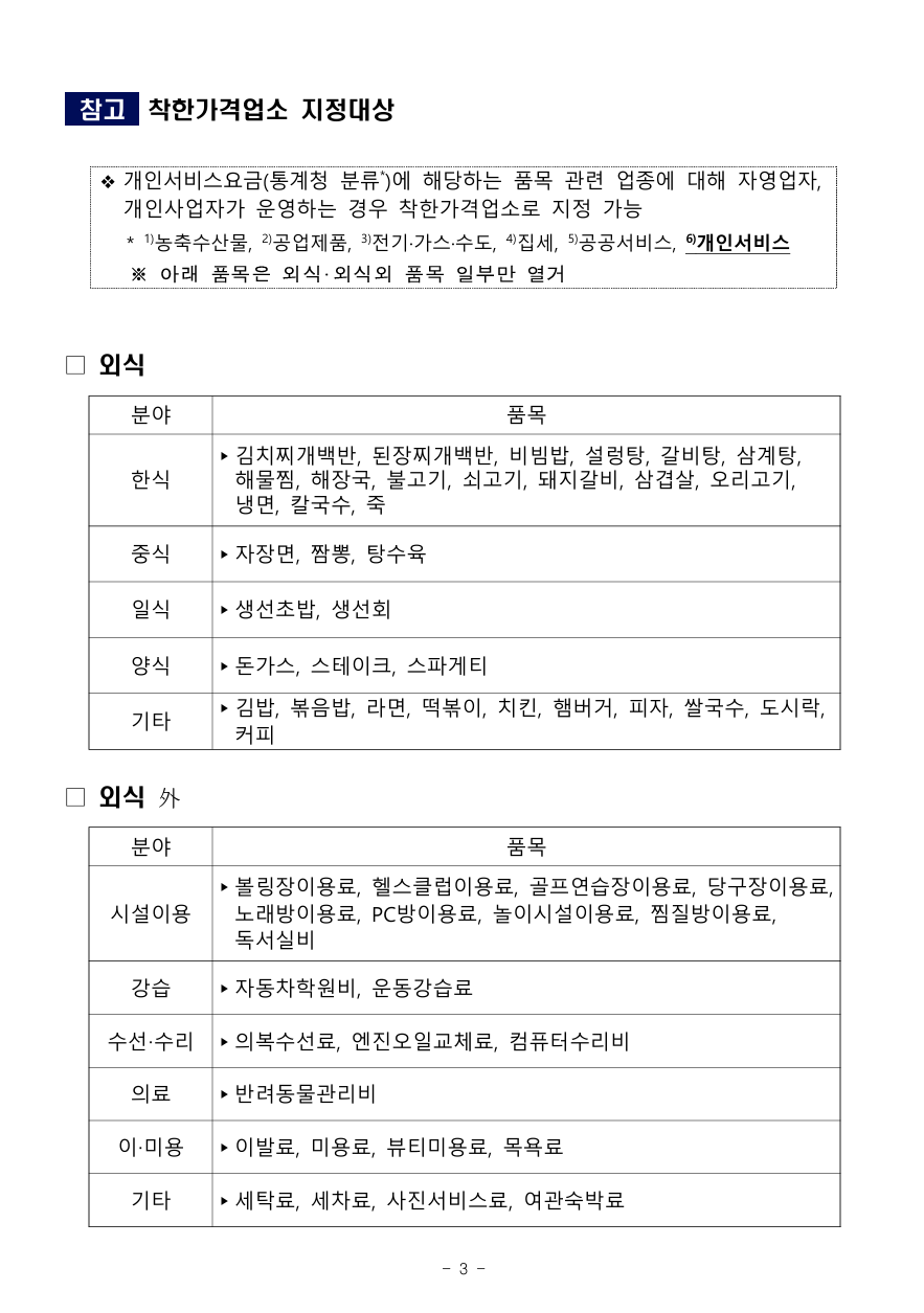 스크린샷 2026-09-10 103025.png