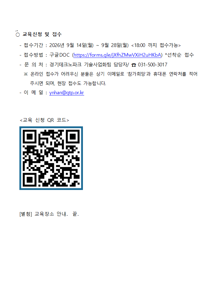 스크린샷 2026-09-23 113338.png