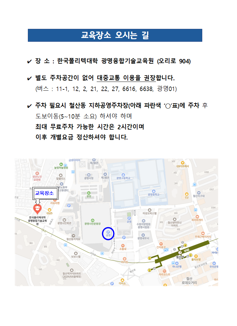 스크린샷 2026-09-23 113359.png