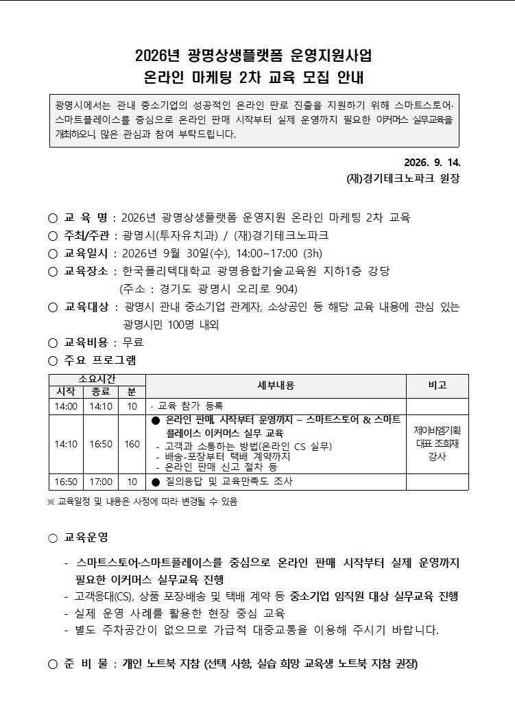 스크린샷 2026-09-23 113326.png