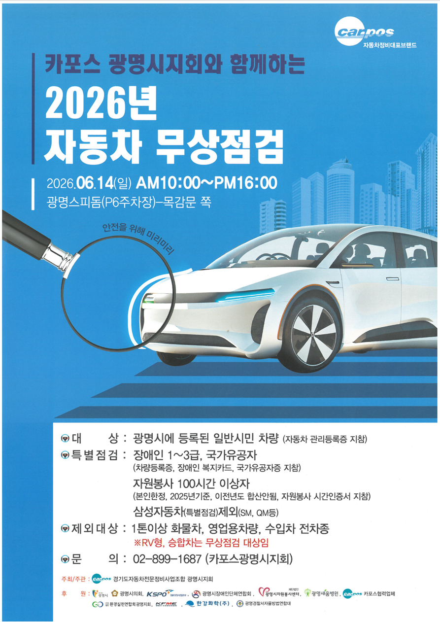 스크린샷 2026-06-08 175800.png