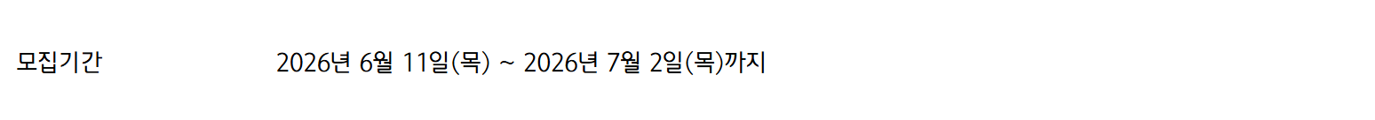 스크린샷 2026-06-16 161609.png