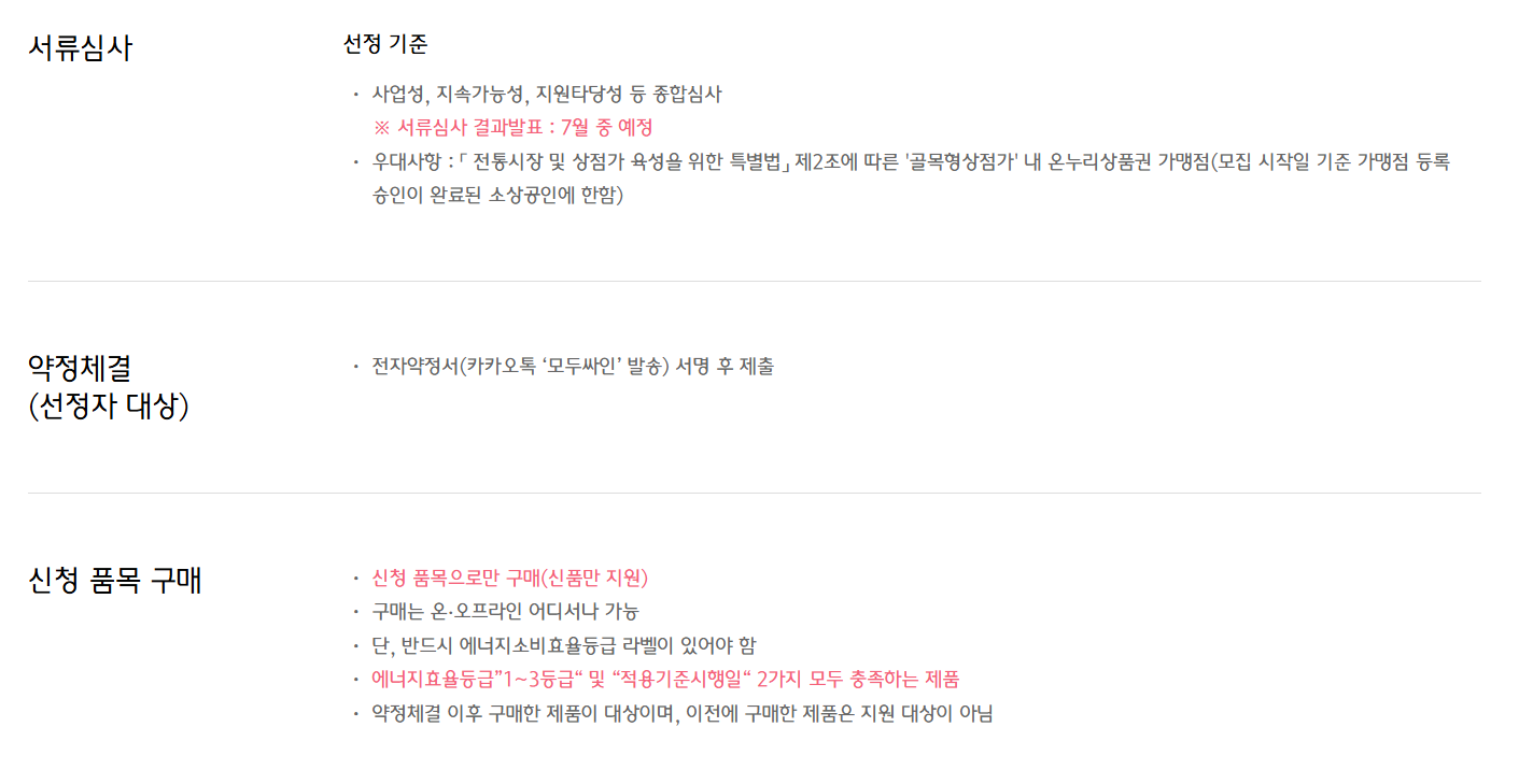 스크린샷 2026-06-16 161639.png