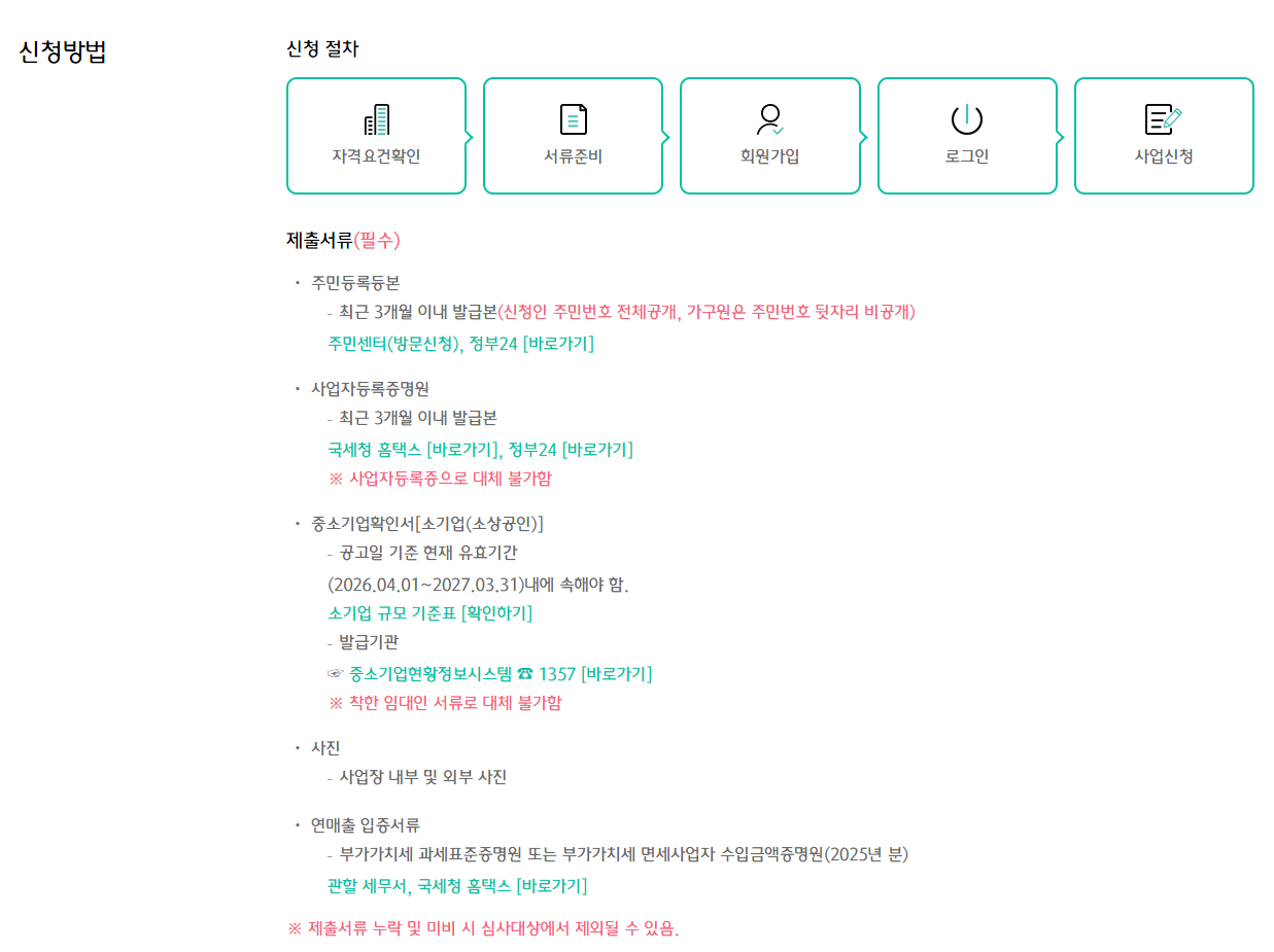 스크린샷 2026-06-16 112841.png