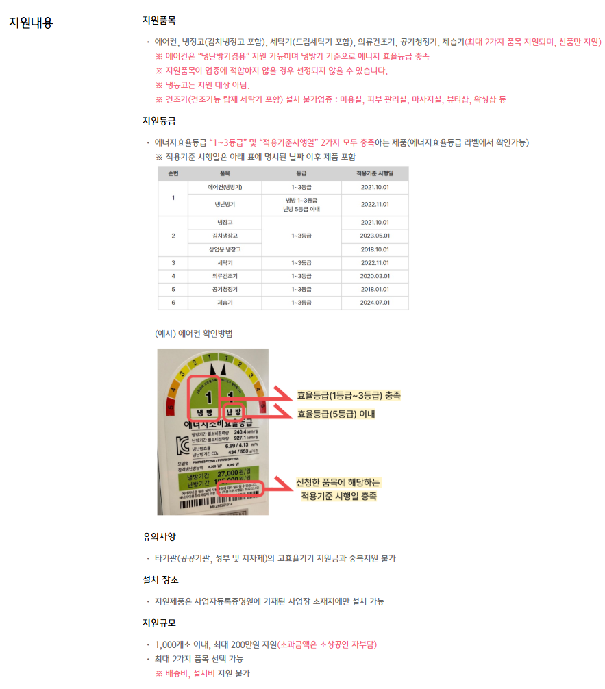 스크린샷 2026-06-16 112826.png