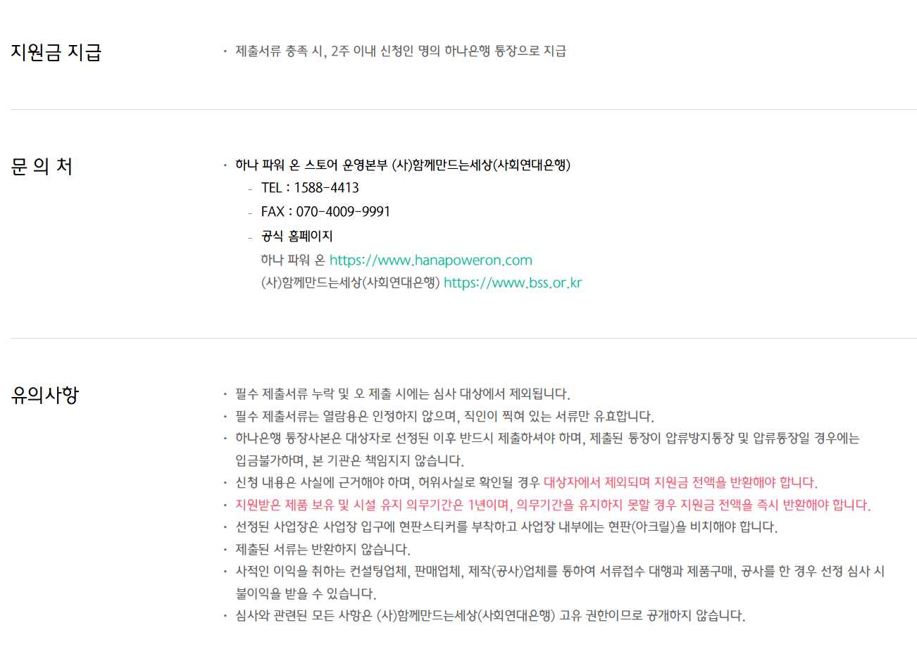 스크린샷 2026-06-16 161714.png