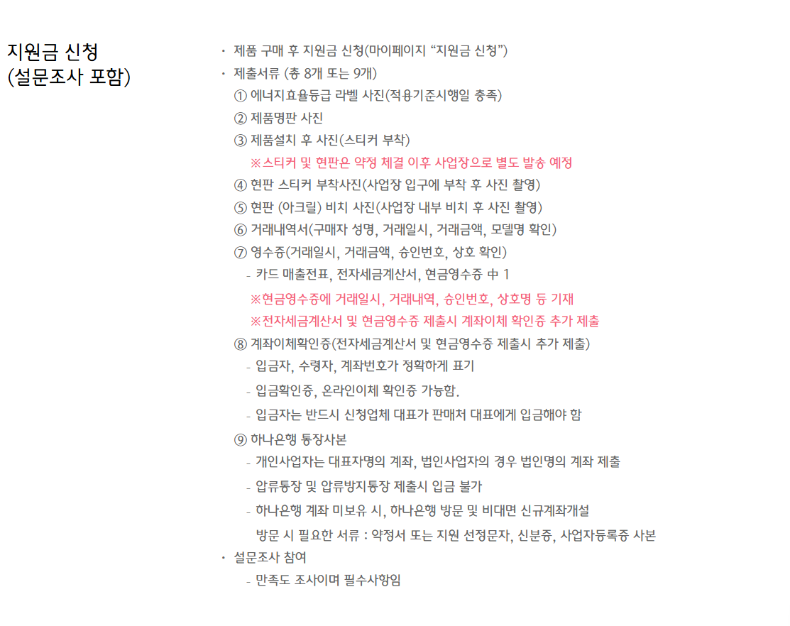 스크린샷 2026-06-16 161650.png