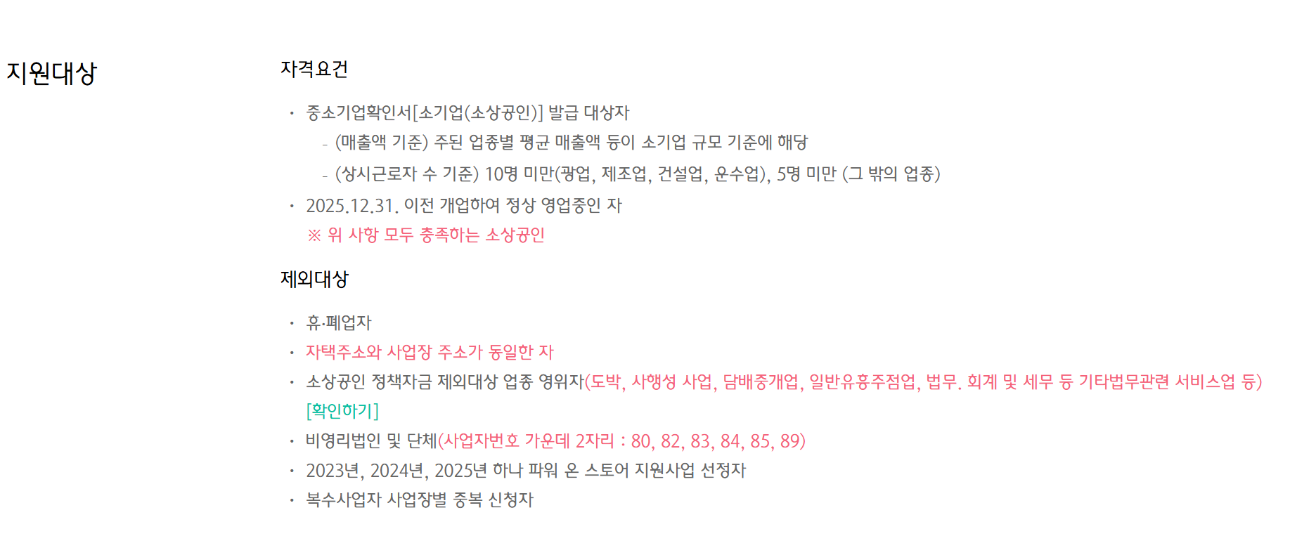 스크린샷 2026-06-16 161529.png