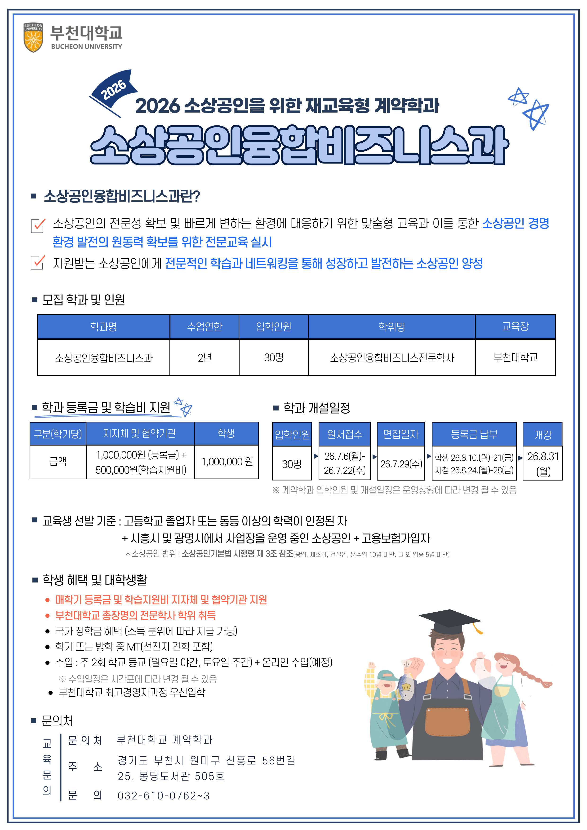 KakaoTalk_20260617_154702320.jpg