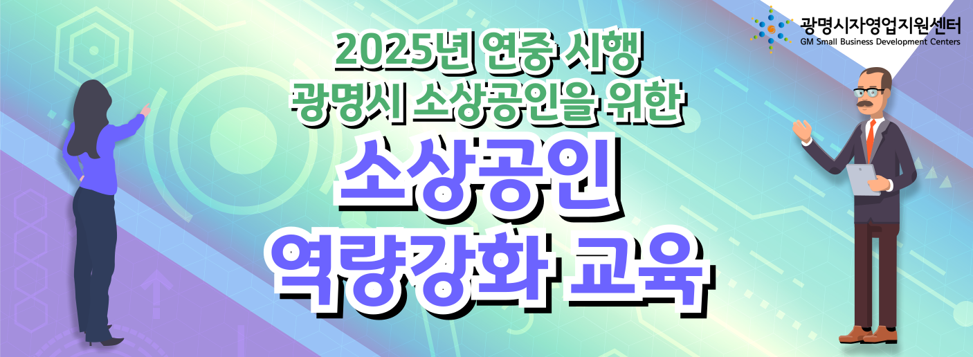 KakaoTalk_20250106_102746165_12.png