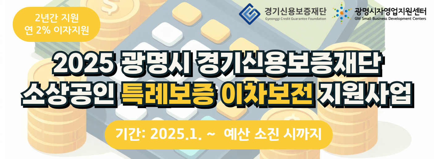 KakaoTalk_20250106_102746165_10.png