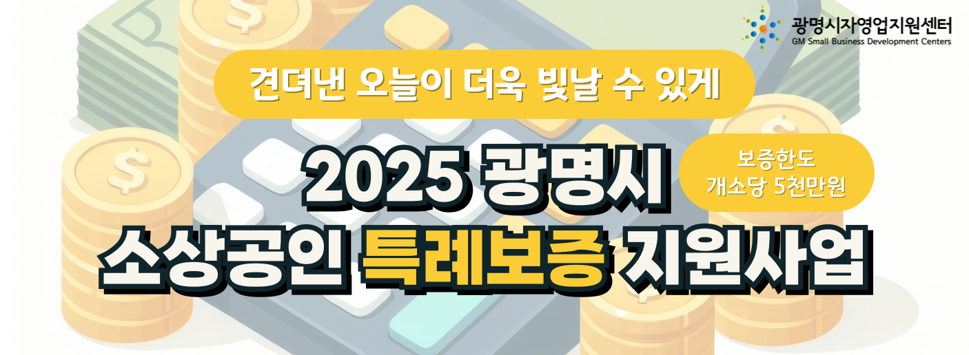 KakaoTalk_20250106_102746165_09.png