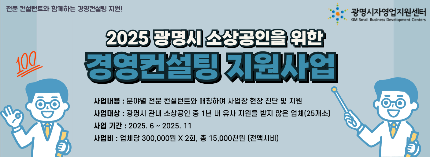 KakaoTalk_20250106_102746165_07.png