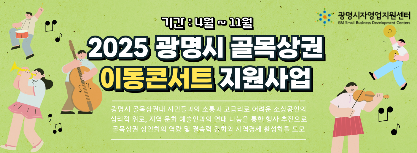 KakaoTalk_20250106_102746165_06.png