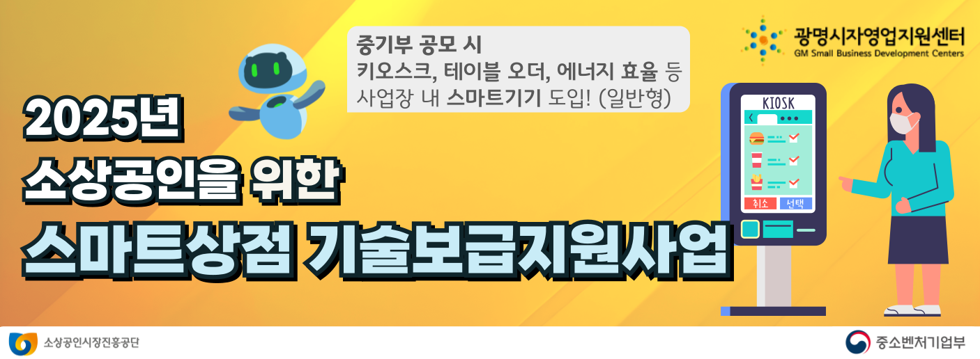 KakaoTalk_20250106_102746165_05.png