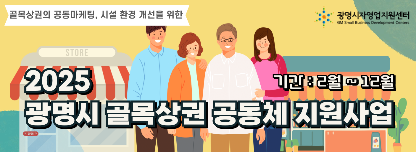 KakaoTalk_20250106_102746165_03.png