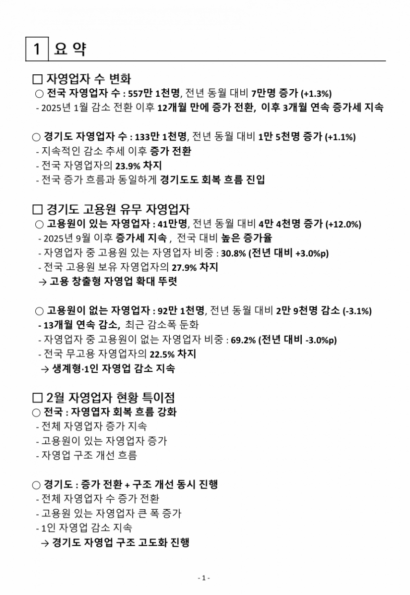 스크린샷 2026-04-08 133249.png