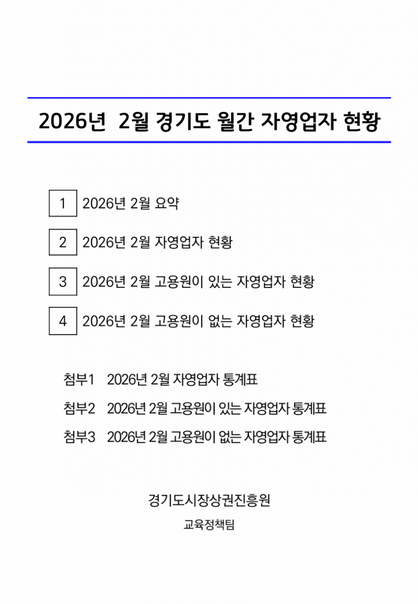 스크린샷 2026-04-08 133227.png