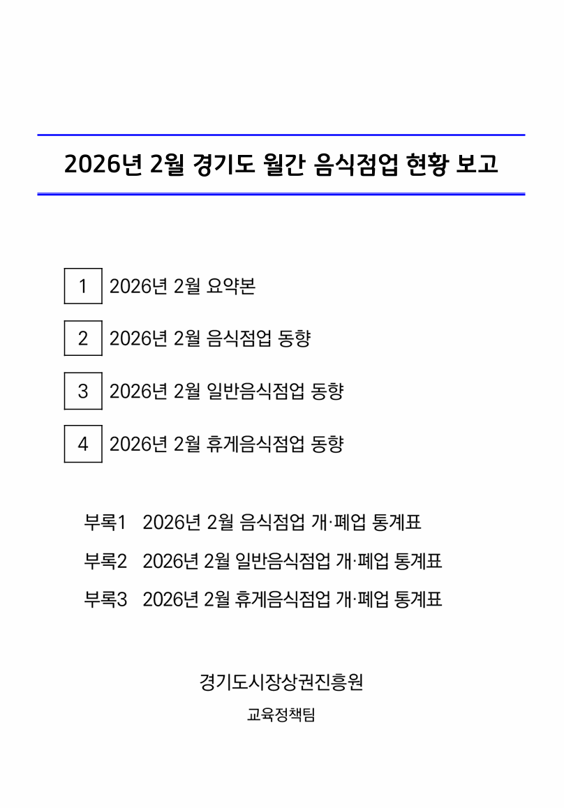 스크린샷 2026-04-08 141538.png