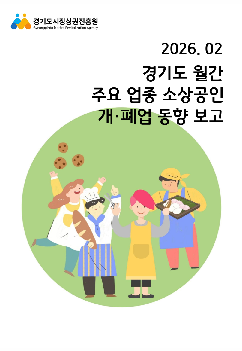 스크린샷 2026-04-08 142325.png