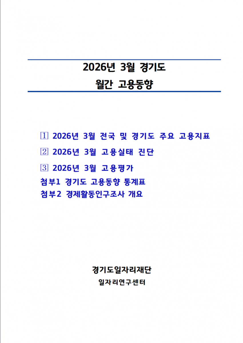 스크린샷 2026-04-21 101615.png