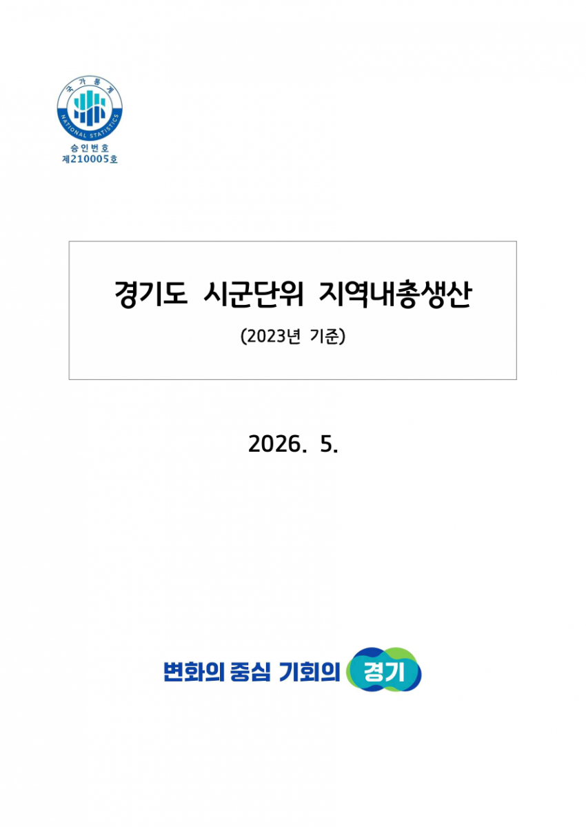 스크린샷 2026-05-13 133645.png