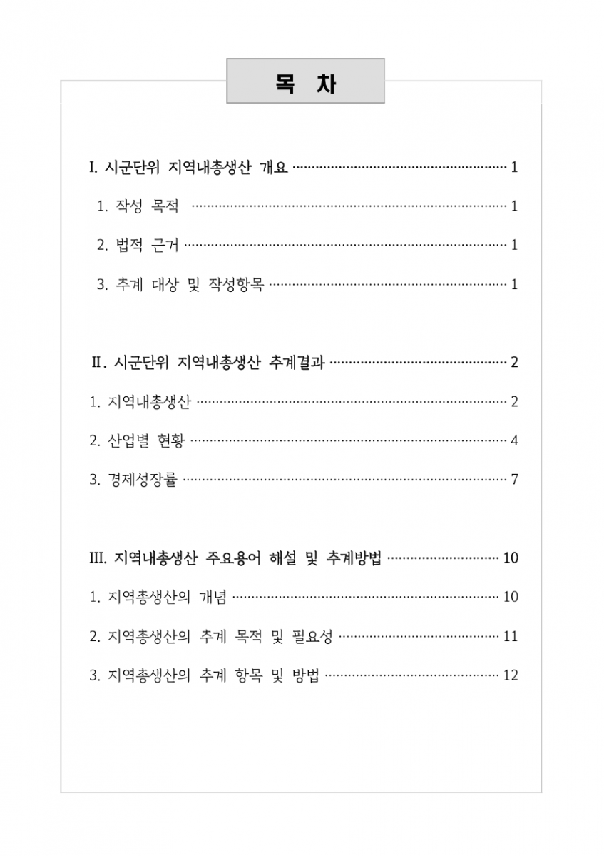 스크린샷 2026-05-13 133713.png