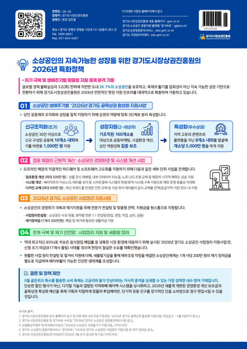 스크린샷 2026-05-18 093022.png