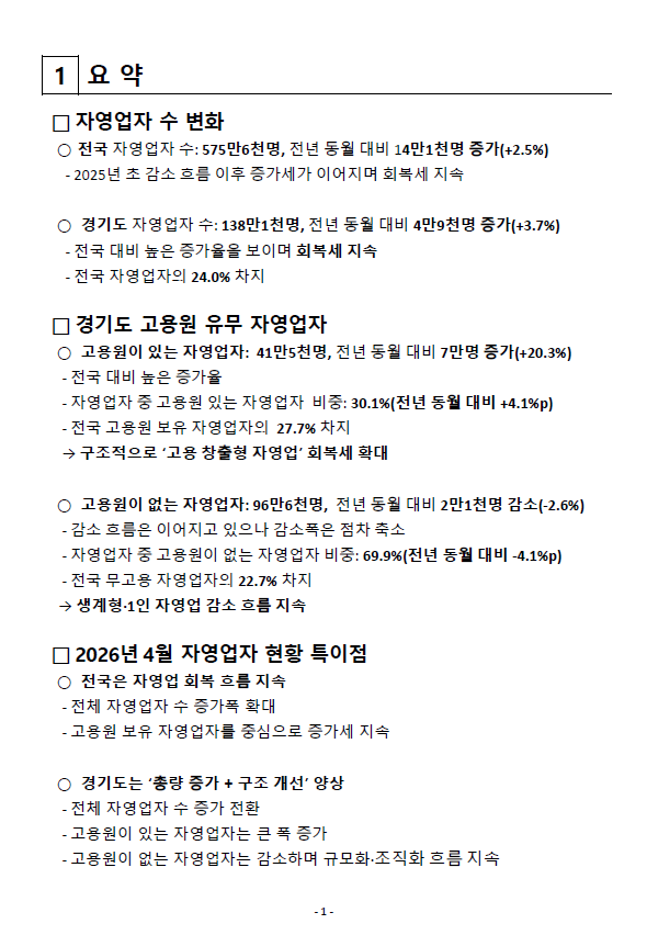 스크린샷 2026-05-26 100304.png