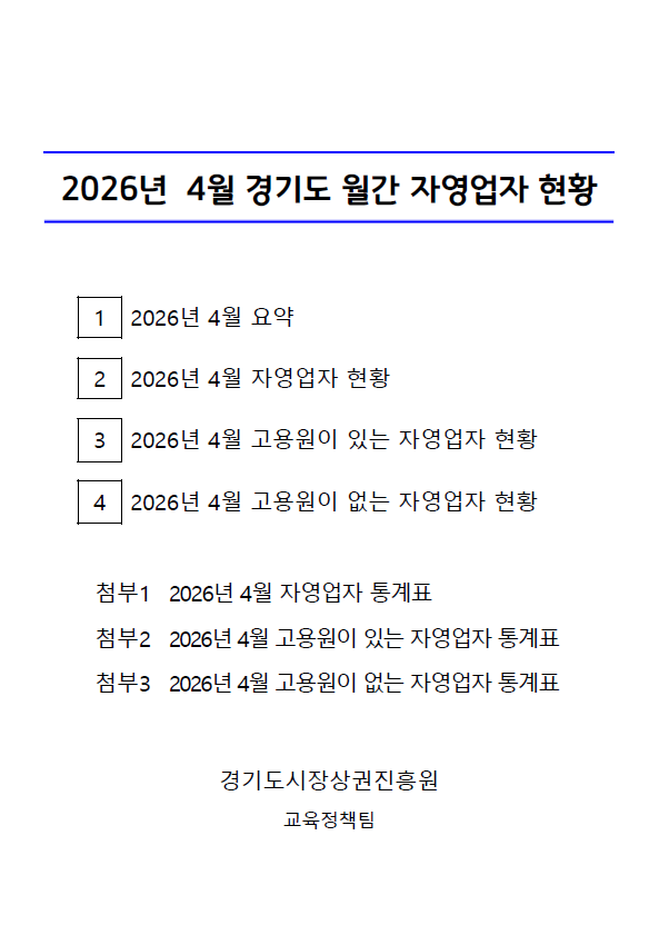 스크린샷 2026-05-26 100243.png
