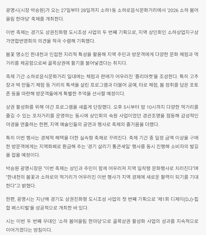 스크린샷 2026-05-22 102338.png